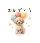 水彩画ステッカー風トイプードルのスタンプ（個別スタンプ：25）