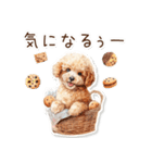 水彩画ステッカー風トイプードルのスタンプ（個別スタンプ：27）