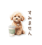 水彩画ステッカー風トイプードルのスタンプ（個別スタンプ：30）