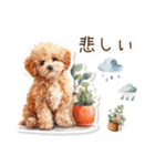 水彩画ステッカー風トイプードルのスタンプ（個別スタンプ：33）