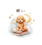 水彩画ステッカー風トイプードルのスタンプ（個別スタンプ：38）