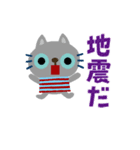 絵本みたいな[動く]ちびねこ注意喚起（個別スタンプ：1）