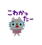 絵本みたいな[動く]ちびねこ注意喚起（個別スタンプ：2）
