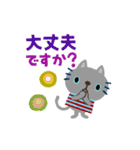 絵本みたいな[動く]ちびねこ注意喚起（個別スタンプ：4）