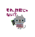 絵本みたいな[動く]ちびねこ注意喚起（個別スタンプ：5）