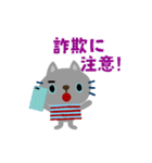 絵本みたいな[動く]ちびねこ注意喚起（個別スタンプ：7）