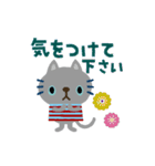 絵本みたいな[動く]ちびねこ注意喚起（個別スタンプ：8）