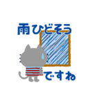 絵本みたいな[動く]ちびねこ注意喚起（個別スタンプ：9）