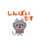 絵本みたいな[動く]ちびねこ注意喚起（個別スタンプ：11）
