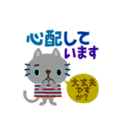 絵本みたいな[動く]ちびねこ注意喚起（個別スタンプ：12）