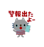 絵本みたいな[動く]ちびねこ注意喚起（個別スタンプ：13）