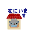 絵本みたいな[動く]ちびねこ注意喚起（個別スタンプ：14）