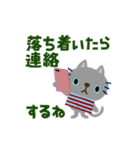絵本みたいな[動く]ちびねこ注意喚起（個別スタンプ：16）