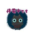 絵本みたいな[動く]ちびねこ注意喚起（個別スタンプ：17）