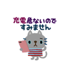 絵本みたいな[動く]ちびねこ注意喚起（個別スタンプ：18）