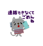 絵本みたいな[動く]ちびねこ注意喚起（個別スタンプ：19）