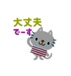 絵本みたいな[動く]ちびねこ注意喚起（個別スタンプ：20）