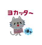絵本みたいな[動く]ちびねこ注意喚起（個別スタンプ：21）