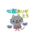 絵本みたいな[動く]ちびねこ注意喚起（個別スタンプ：22）