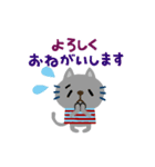 絵本みたいな[動く]ちびねこ注意喚起（個別スタンプ：24）