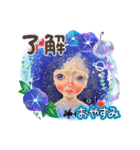 cozocobunアートスタンプ！（あかつき）（個別スタンプ：2）