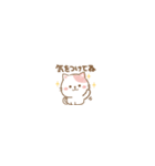 ミニミニサイズ★ゆるねこその28【日常】（個別スタンプ：8）