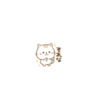 ミニミニサイズ★ゆるねこその28【日常】（個別スタンプ：26）