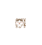 ミニミニサイズ★ゆるねこその28【日常】（個別スタンプ：33）