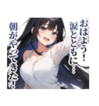号泣ガールズ（個別スタンプ：2）