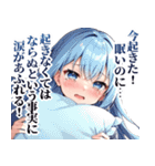 号泣ガールズ（個別スタンプ：3）