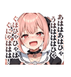 号泣ガールズ（個別スタンプ：4）