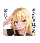 号泣ガールズ（個別スタンプ：8）