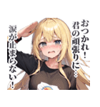 号泣ガールズ（個別スタンプ：12）
