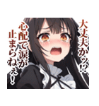 号泣ガールズ（個別スタンプ：13）
