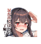号泣ガールズ（個別スタンプ：15）