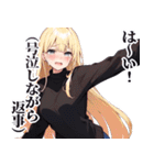 号泣ガールズ（個別スタンプ：16）