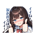 号泣ガールズ（個別スタンプ：17）
