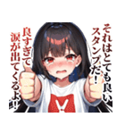 号泣ガールズ（個別スタンプ：18）