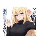 号泣ガールズ（個別スタンプ：20）