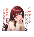 号泣ガールズ（個別スタンプ：21）