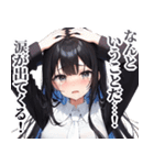 号泣ガールズ（個別スタンプ：22）