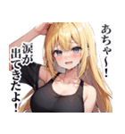号泣ガールズ（個別スタンプ：23）