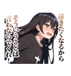 号泣ガールズ（個別スタンプ：24）