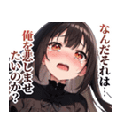 号泣ガールズ（個別スタンプ：25）