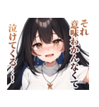 号泣ガールズ（個別スタンプ：28）