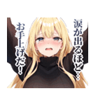 号泣ガールズ（個別スタンプ：30）