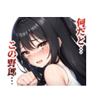 号泣ガールズ（個別スタンプ：31）