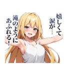 号泣ガールズ（個別スタンプ：32）