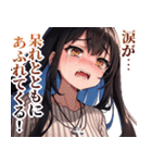号泣ガールズ（個別スタンプ：33）