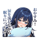 号泣ガールズ（個別スタンプ：39）
